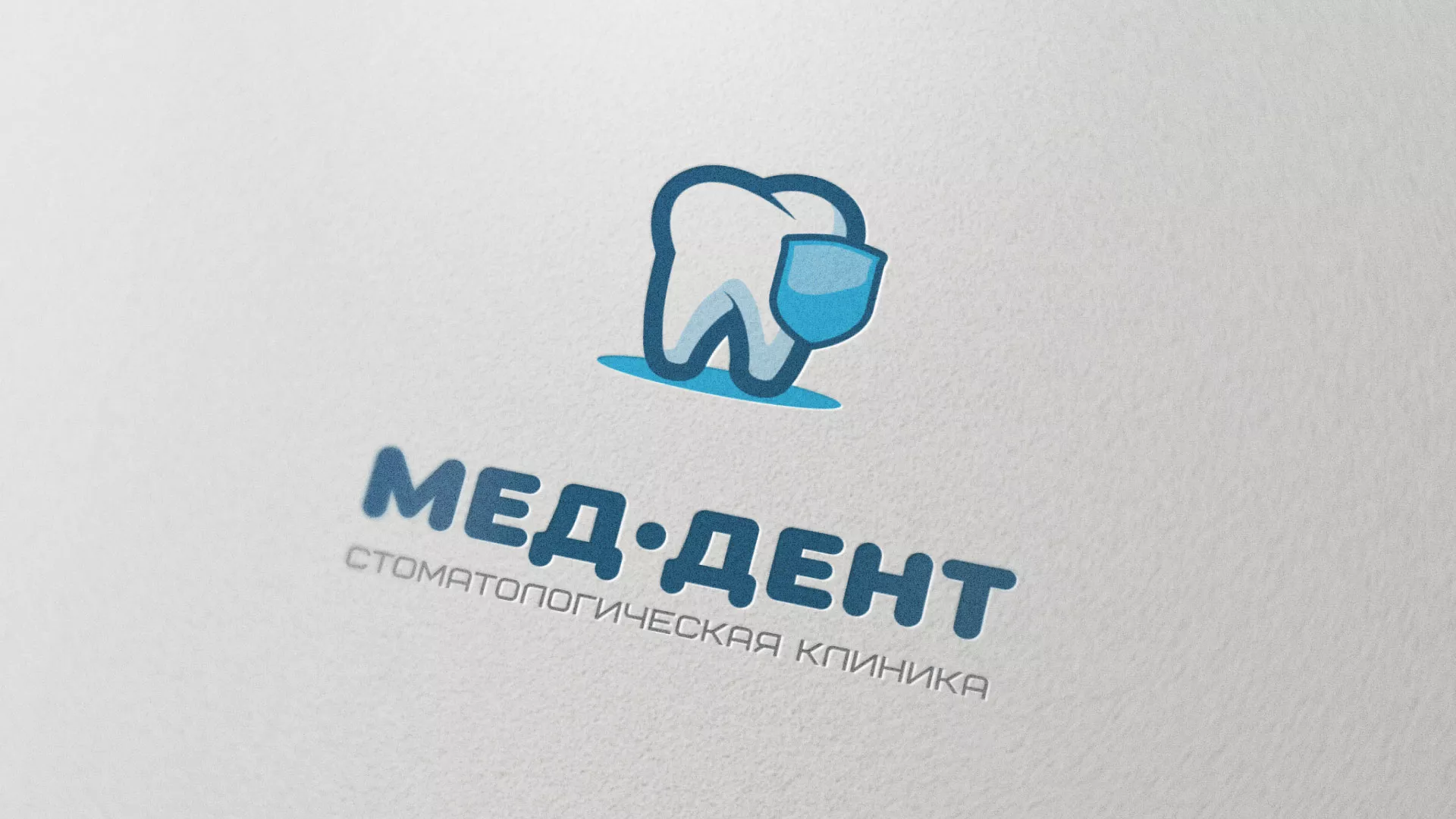 Разработка логотипа стоматологической клиники «МЕД-ДЕНТ» в Нефтеюганске